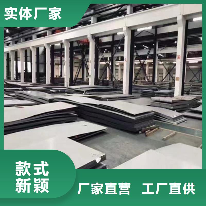 【不锈钢复合板】无缝钢管当地货源
