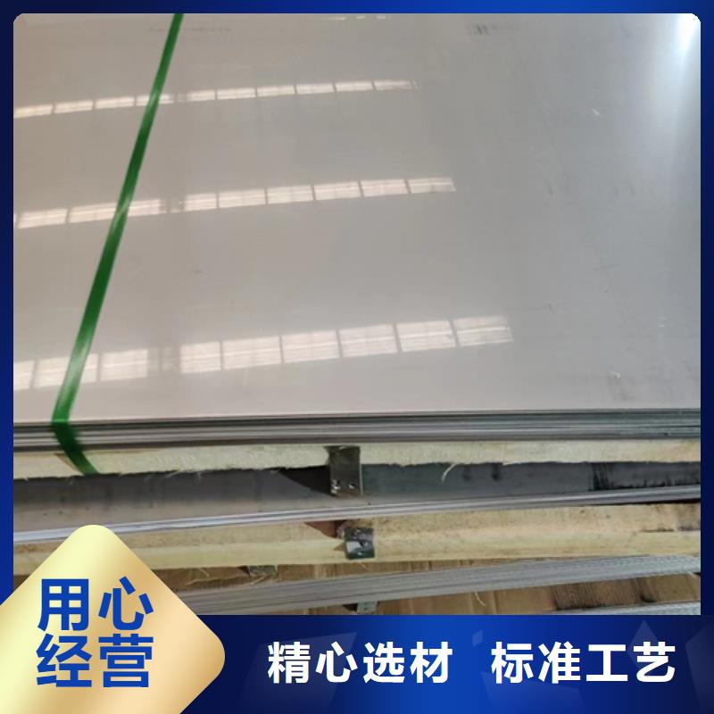 【不锈钢复合板-不锈钢焊管厂家质量过硬】|山丹|民乐|定西|陇南|酒泉|临夏|兰州gdsgd.com