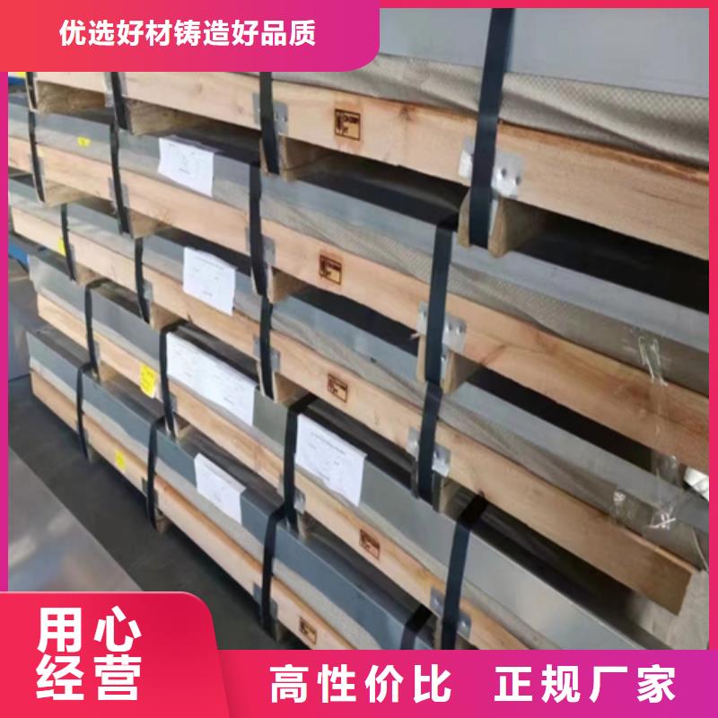不锈钢焊管惠宁金属【 不锈钢复合板-锅炉配件贴心服务】