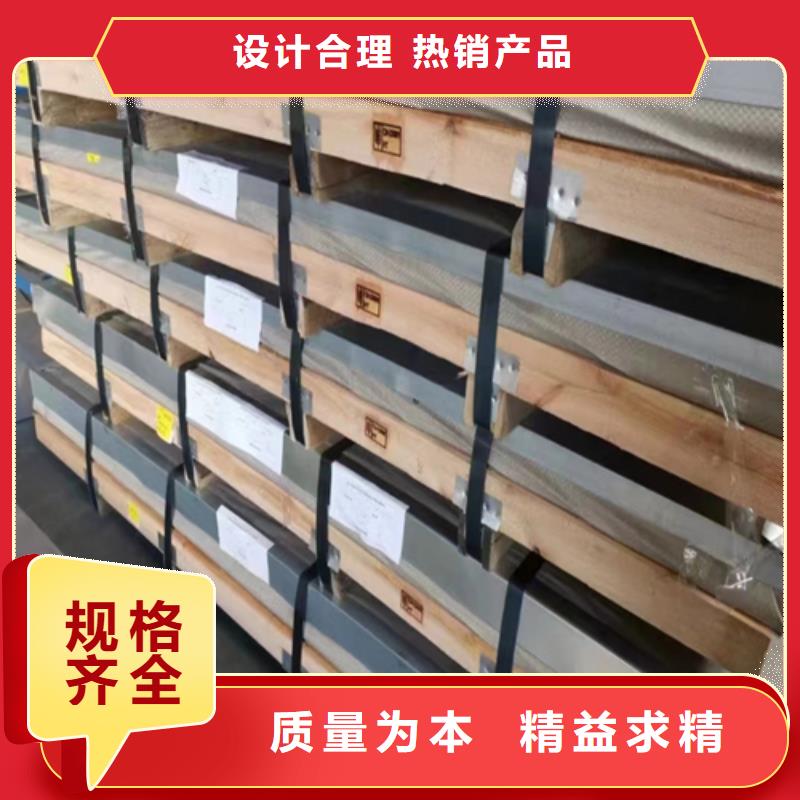 批发2205+Q345R不锈钢复合板_生产厂家