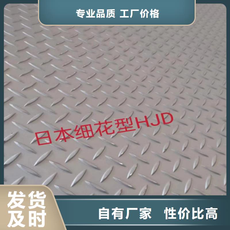 【选择大厂家事心 不锈钢复合板不锈钢方管一站式采购方便心】同城公司