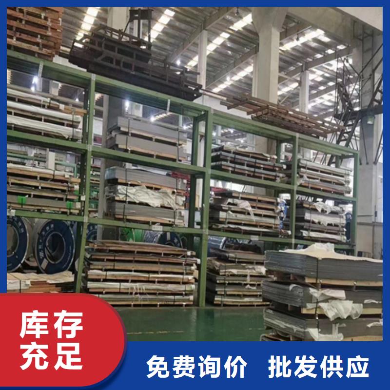 不锈钢复合板_【不锈钢焊管】工厂采购