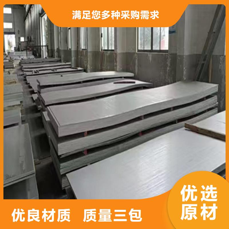 不锈钢焊管视频-不锈钢焊管-江西省吉安市永丰|青原|抚州|新余|九江|上饶【此地】厂家