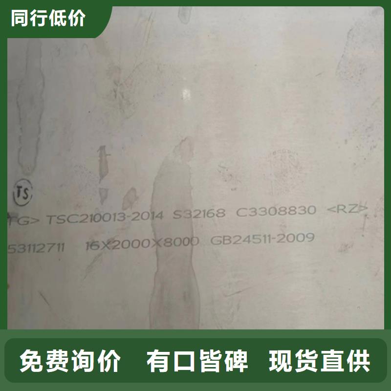 A级：304+Q235B复合板