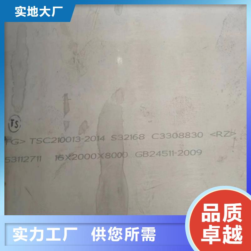 【 不锈钢复合板不锈钢方管一站式采购方便心】覆盖范围含|河口|利津|淄博|菏泽|临沂|济宁