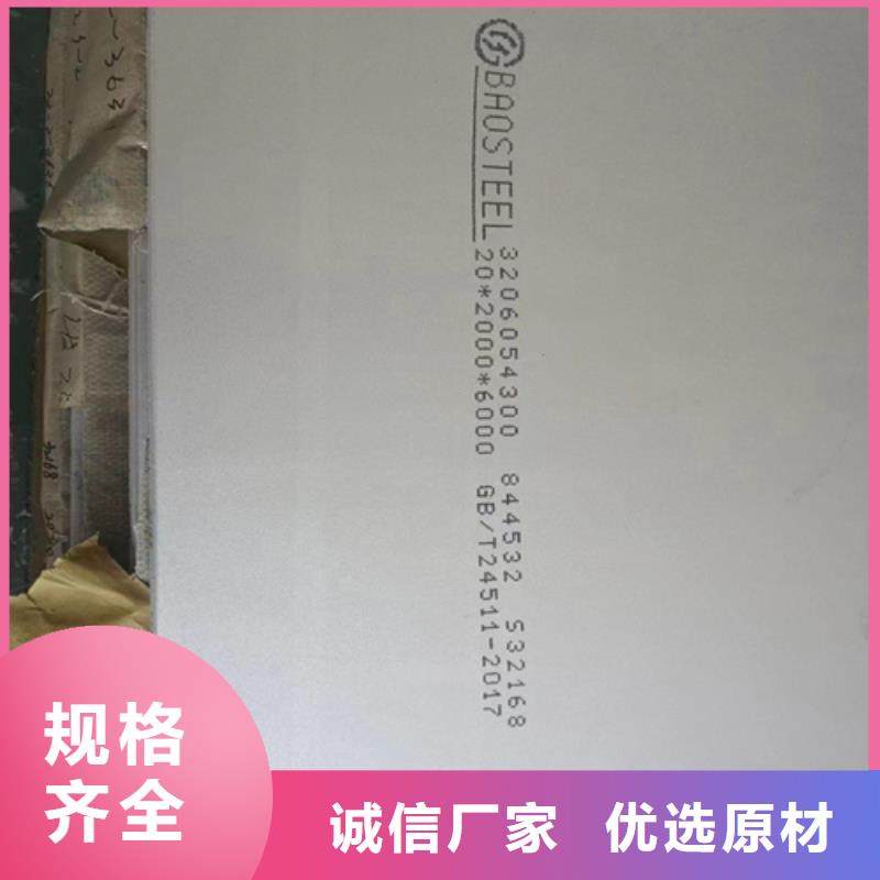 【不锈钢复合板-不锈钢焊管厂家质量过硬】|山丹|民乐|定西|陇南|酒泉|临夏|兰州gdsgd.com