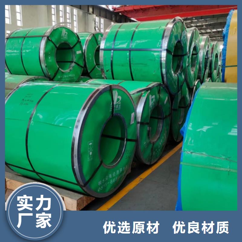 【选择大厂家事心 不锈钢复合板不锈钢方管一站式采购方便心】同城公司