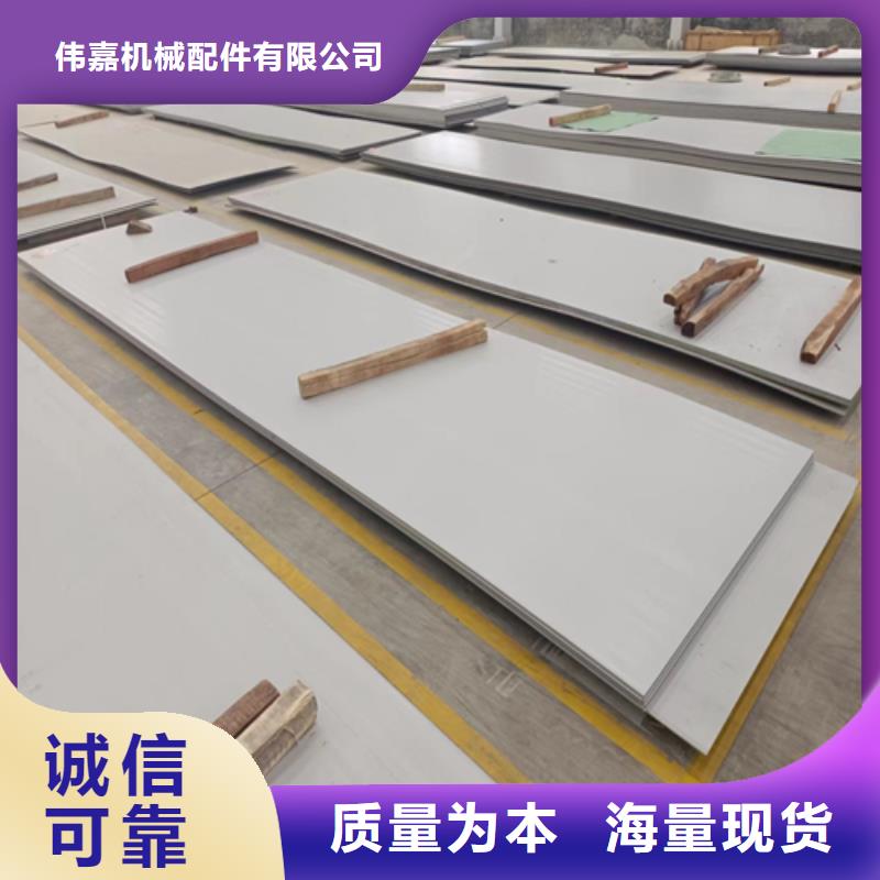 【不锈钢复合板不锈钢焊管精挑细选好货】