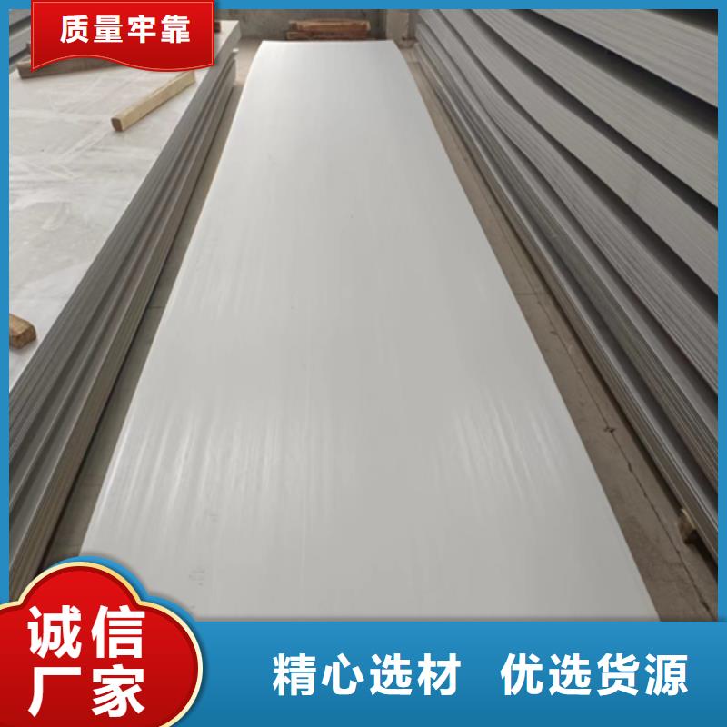 不锈钢复合板锅炉配件免费寄样