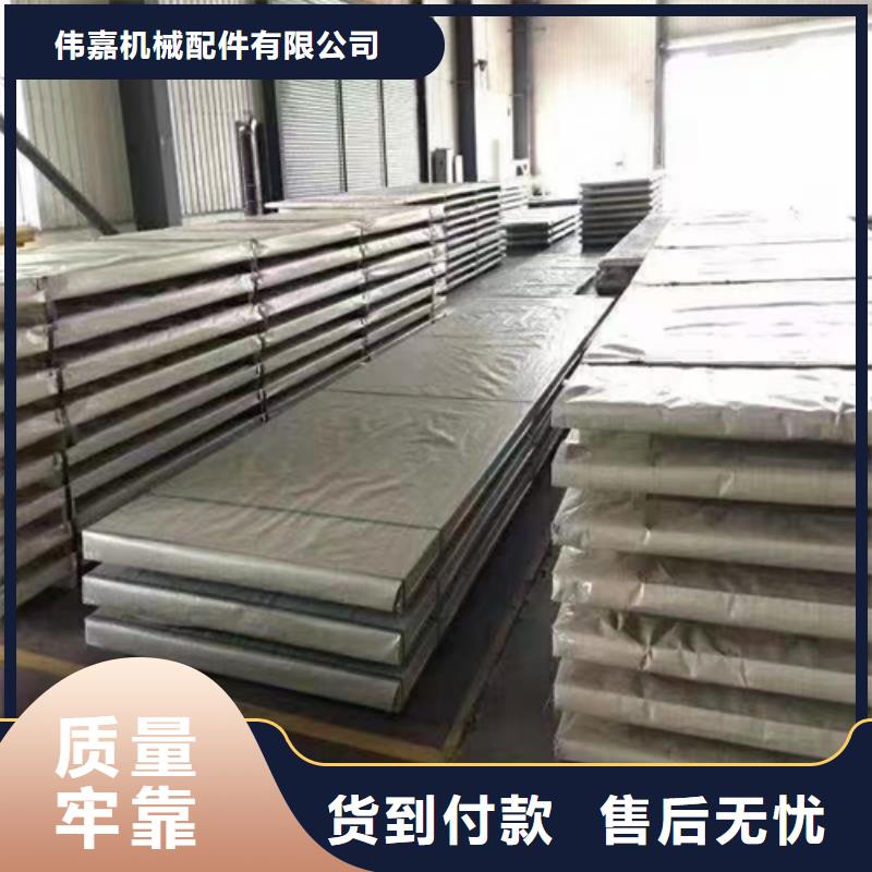 【 不锈钢复合板不锈钢方管一站式采购方便心】覆盖范围含|河口|利津|淄博|菏泽|临沂|济宁