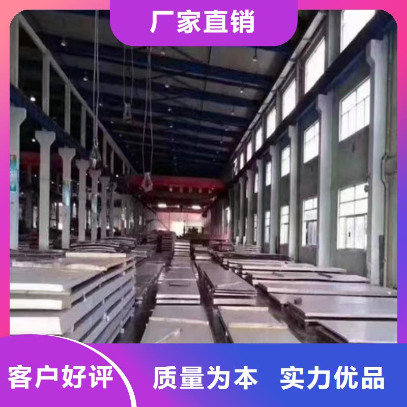 2025##2205+Q345R不锈钢复合板厂家##有限公司