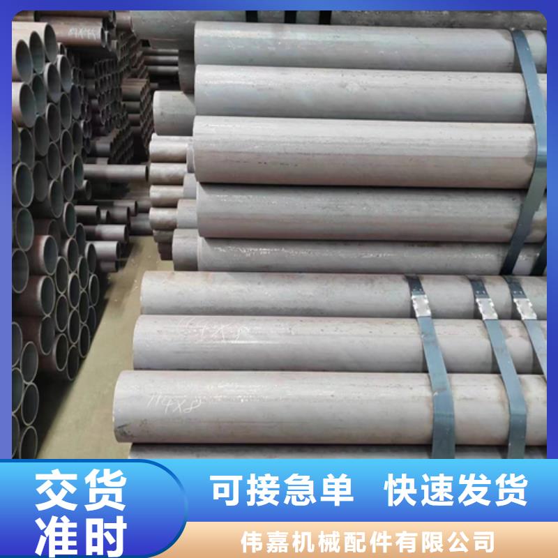 无缝钢管不锈钢复合板专业品质