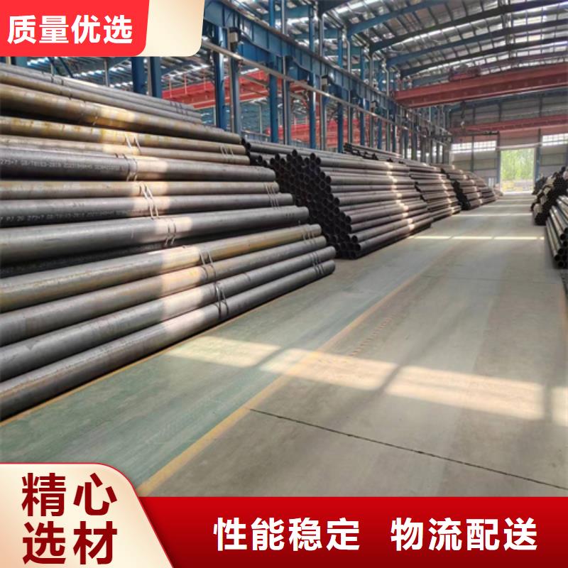 【 无缝钢管 锅炉配件好货有保障】 惠宁金属制品(忻州市分公司)