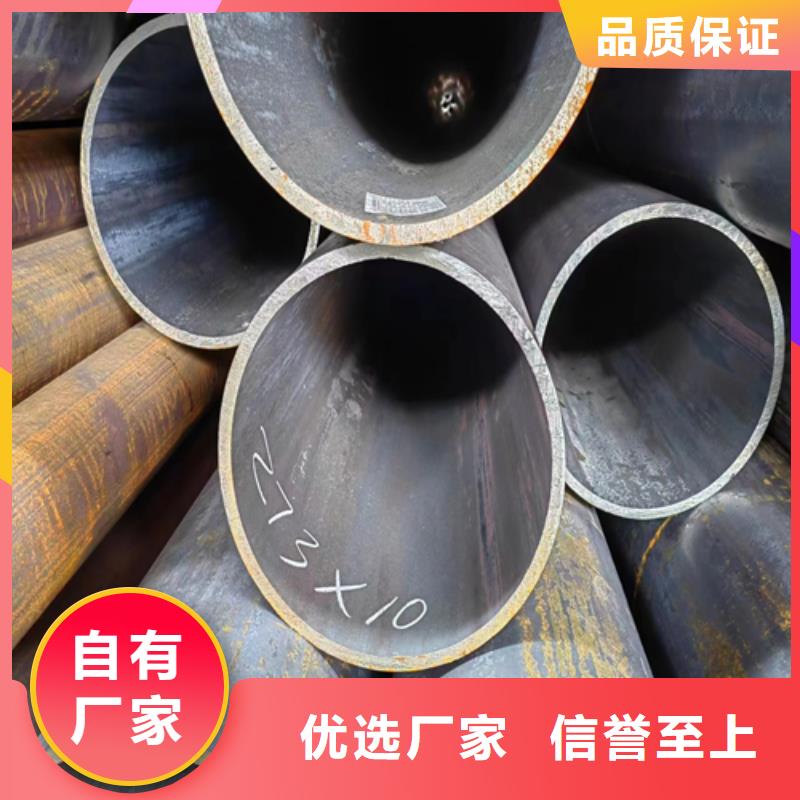 20号无缝钢管