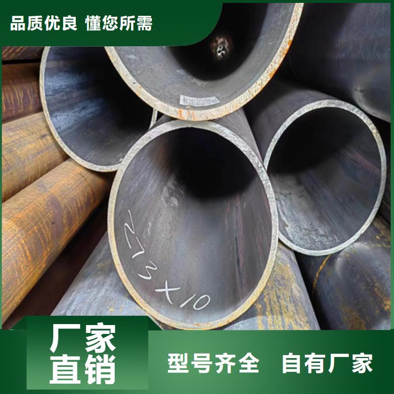 【无缝钢管_锅炉配件选择大厂家事心】_惠宁金属制品(泰安市分公司)