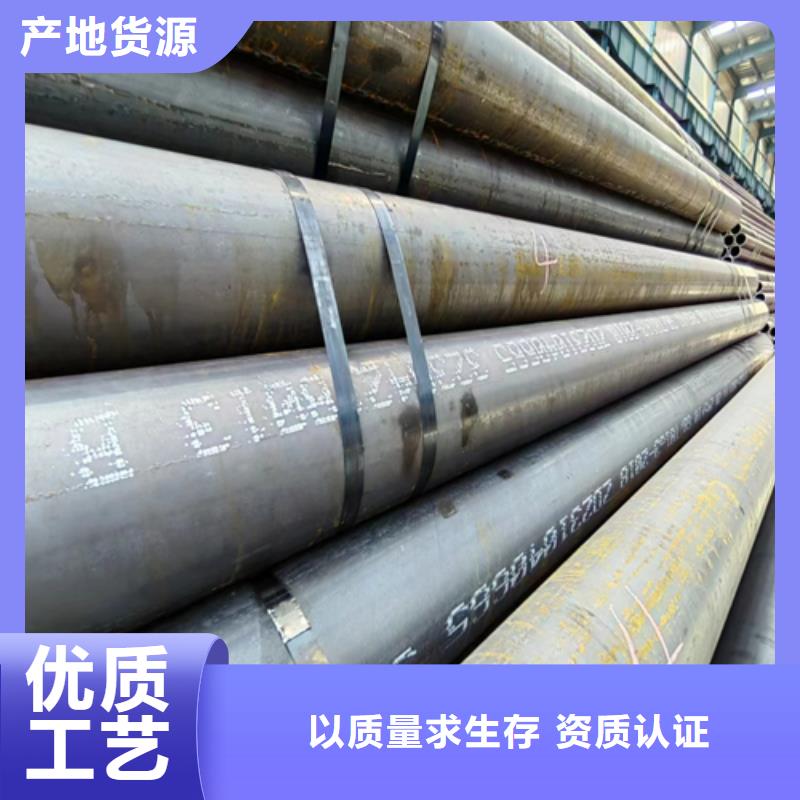 【无缝钢管_锅炉配件选择大厂家事心】_惠宁金属制品(泰安市分公司)