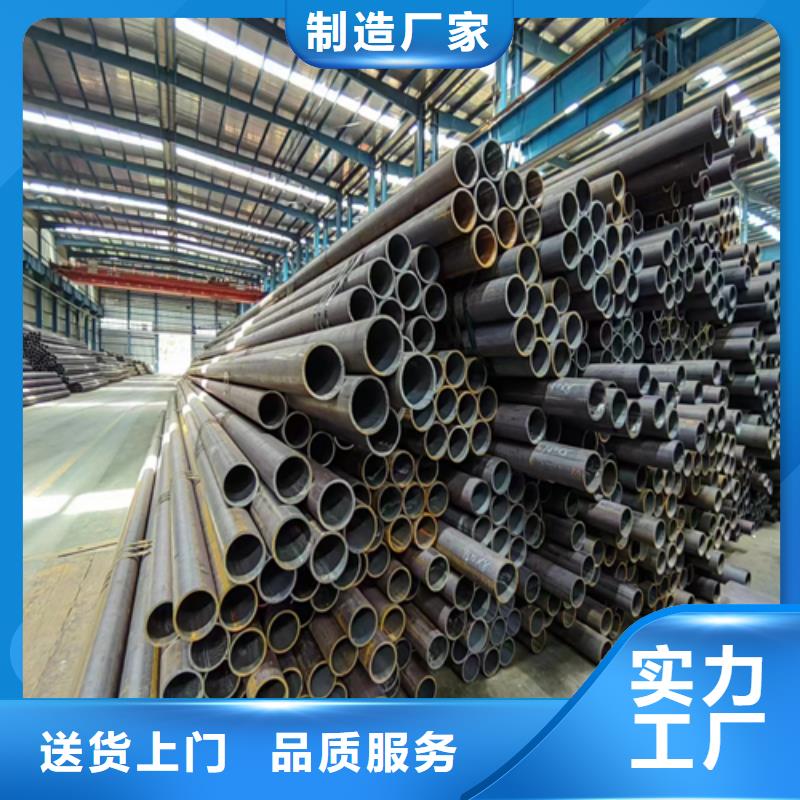 20号无缝钢管