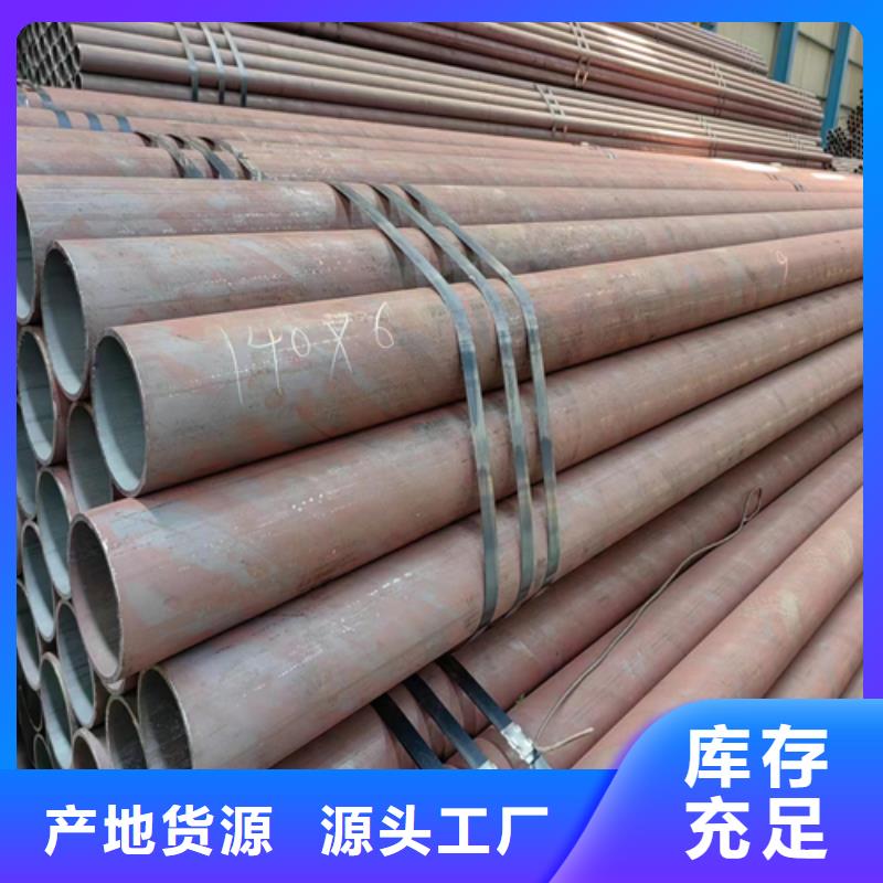 无缝钢管,不锈钢复合板货品齐全