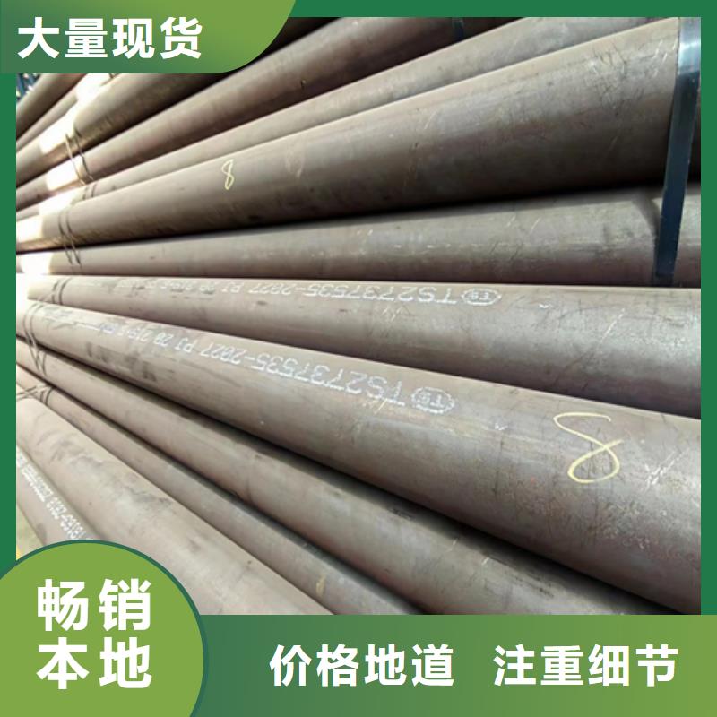 27SiMn无缝钢管价格
