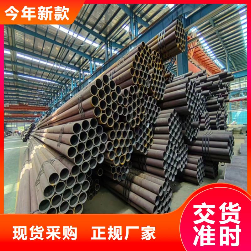 无缝钢管实时报价