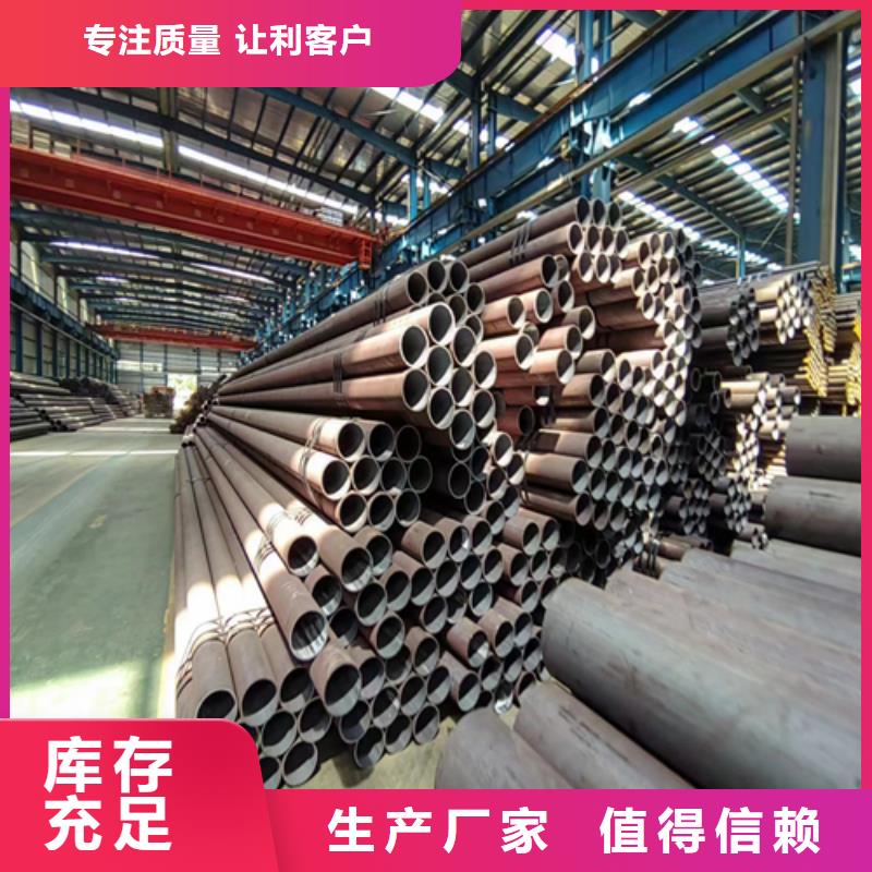 采购 无缝钢管,【不锈钢复合板】厂家直营|不锈钢复合板-惠宁金属制品有限公司(包头分公司)