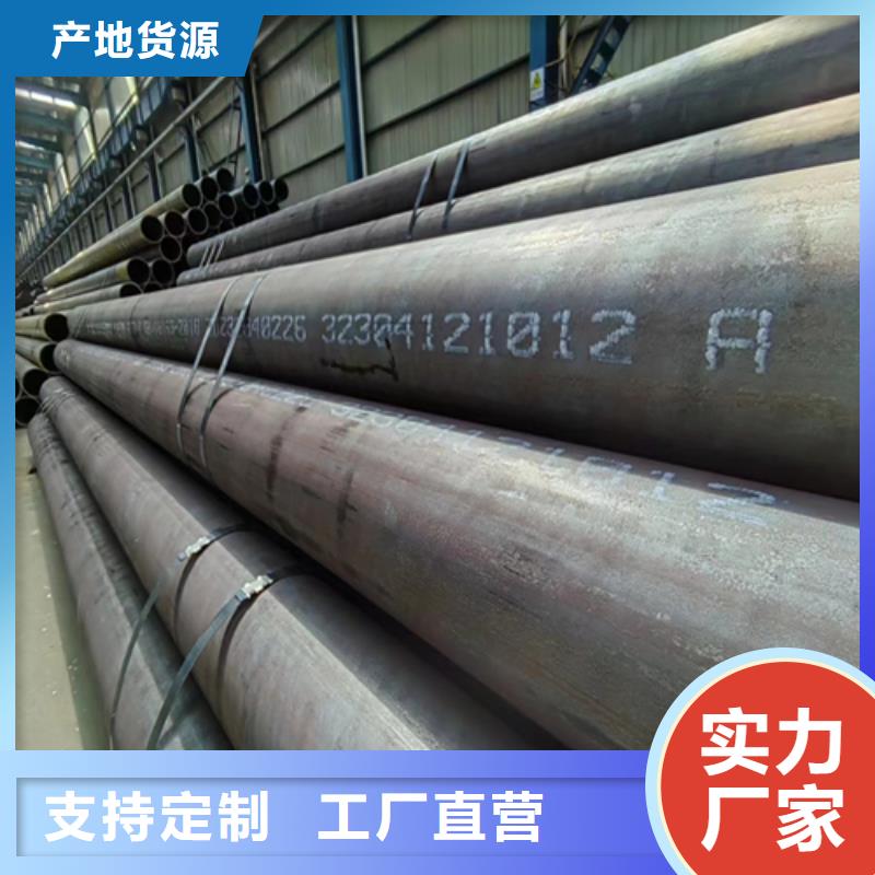 无缝钢管_【锅炉配件】追求品质源头采购