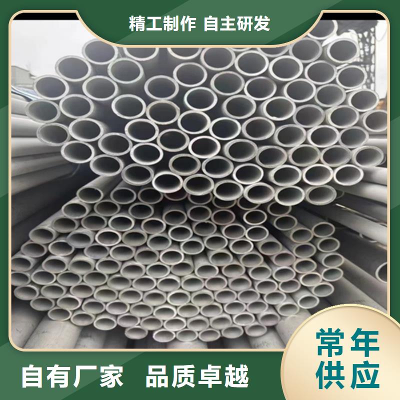 |安龙|兴义|黔南|六盘水|遵义|铜仁|贵阳|黔东南|安顺惠宁金属不锈钢焊管大品牌值得信赖