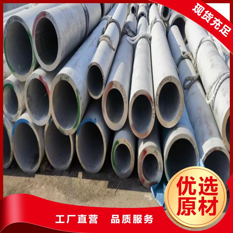 不锈钢焊管310s不锈钢焊管全新升级品质保障