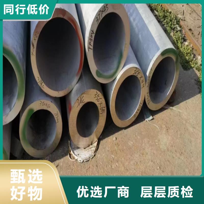 316L不锈钢焊管-值得信赖