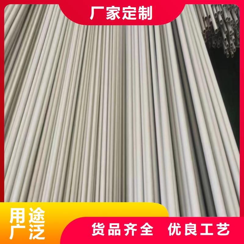 DN250不锈钢焊管圆管生产厂家欢迎咨询订购