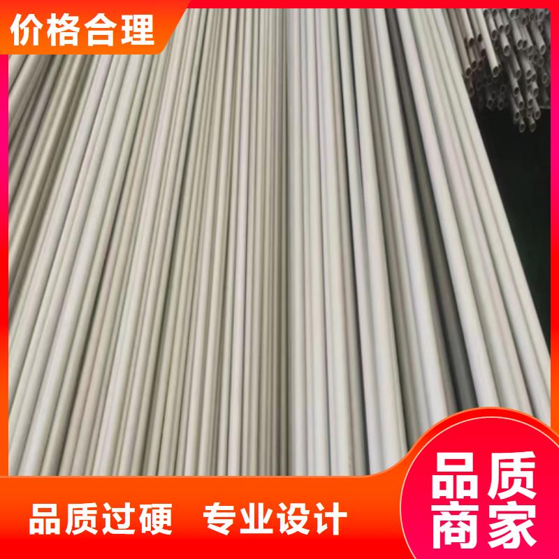 |安龙|兴义|黔南|六盘水|遵义|铜仁|贵阳|黔东南|安顺惠宁金属不锈钢焊管大品牌值得信赖