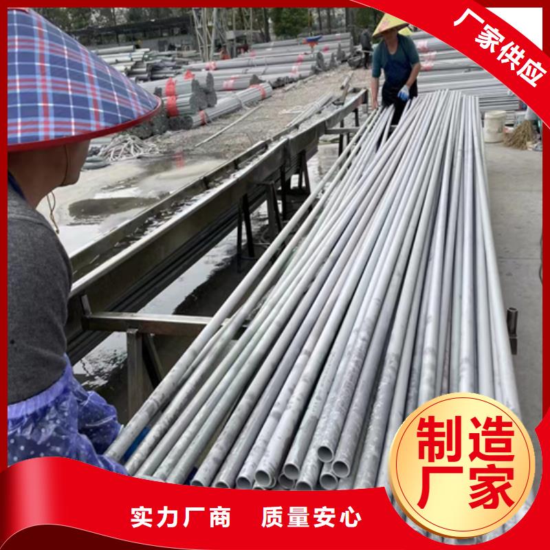 不锈钢复合板视频-孝南|大悟|鄂州|襄阳|咸宁|随州|武汉惠宁金属不锈钢复合板_ 惠宁金属制品(孝感市分公司)