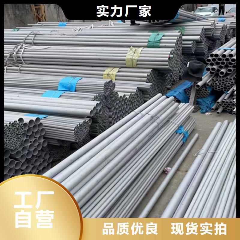 316L不锈钢焊管上门施工