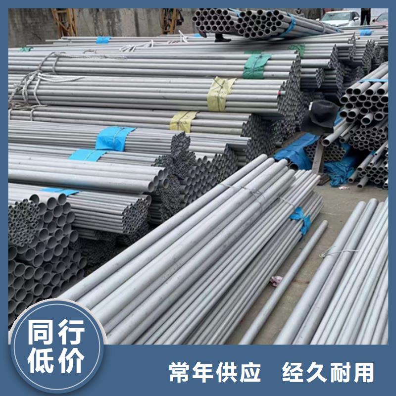 |安龙|兴义|黔南|六盘水|遵义|铜仁|贵阳|黔东南|安顺惠宁金属不锈钢焊管大品牌值得信赖