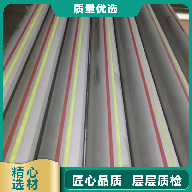 茂南|电白|深圳|珠海|揭阳|湛江|汕尾|佛山【不锈钢焊管规格型号全】-惠宁金属制品(茂名市分公司)