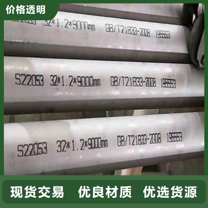 |安龙|兴义|黔南|六盘水|遵义|铜仁|贵阳|黔东南|安顺惠宁金属不锈钢焊管大品牌值得信赖
