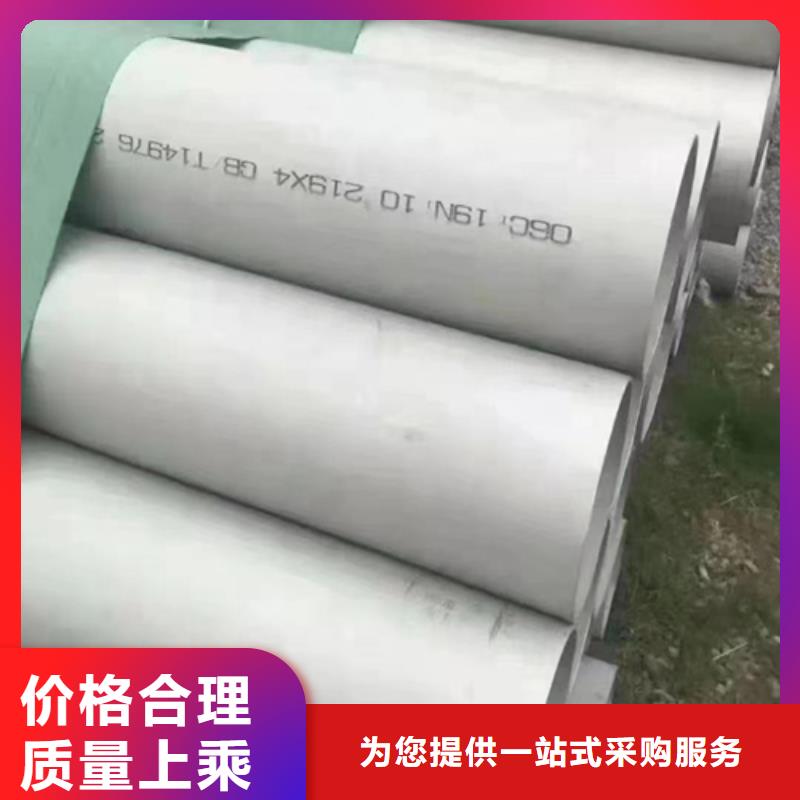 不锈钢焊管310s不锈钢焊管全新升级品质保障