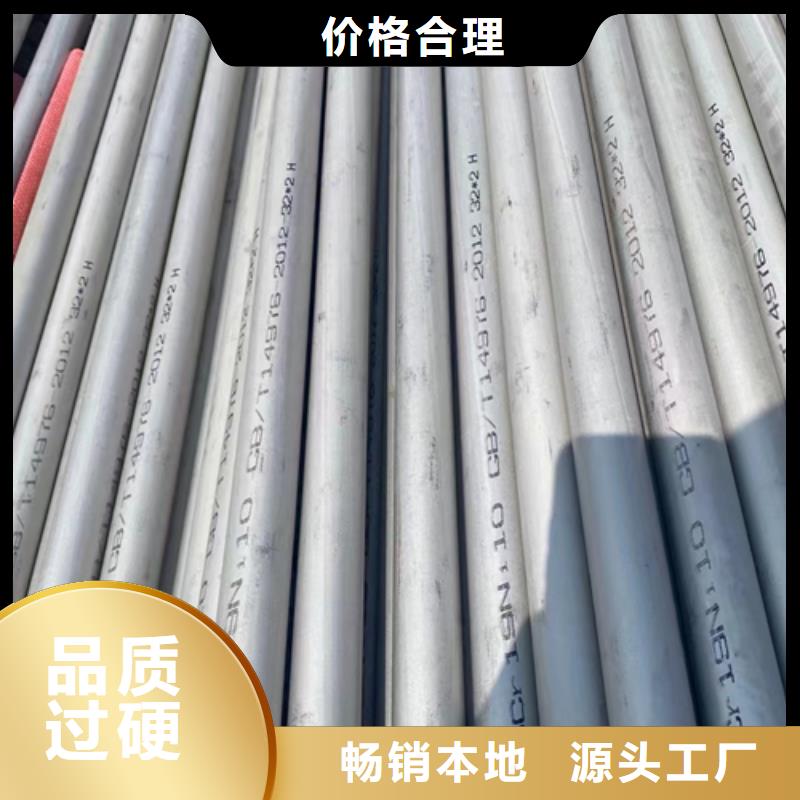 |安龙|兴义|黔南|六盘水|遵义|铜仁|贵阳|黔东南|安顺惠宁金属不锈钢焊管大品牌值得信赖