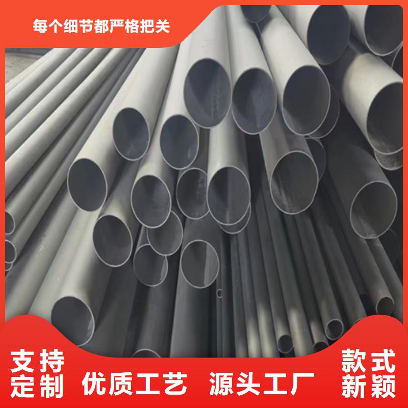 316L不锈钢焊管-值得信赖