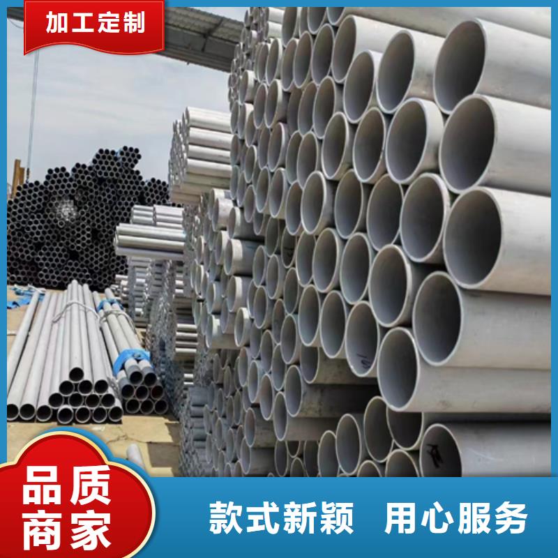 |安龙|兴义|黔南|六盘水|遵义|铜仁|贵阳|黔东南|安顺惠宁金属不锈钢焊管大品牌值得信赖
