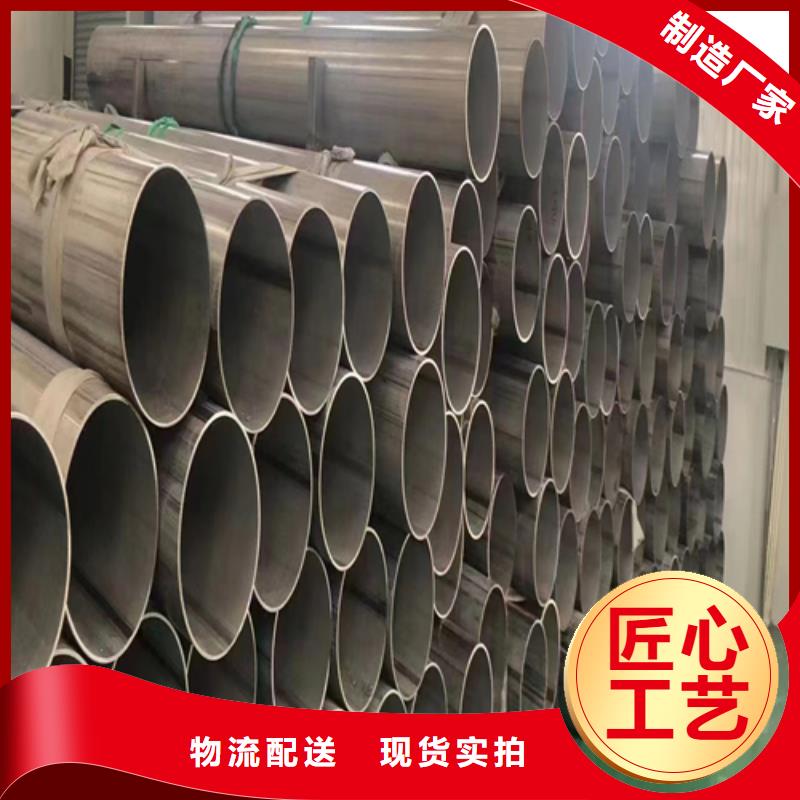 |安龙|兴义|黔南|六盘水|遵义|铜仁|贵阳|黔东南|安顺惠宁金属不锈钢焊管大品牌值得信赖