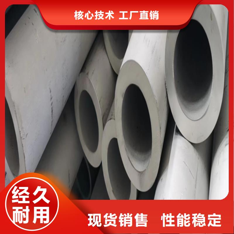 不锈钢复合板视频-孝南|大悟|鄂州|襄阳|咸宁|随州|武汉惠宁金属不锈钢复合板_ 惠宁金属制品(孝感市分公司)