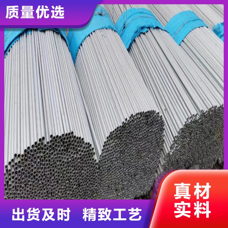 不锈钢焊管厂家