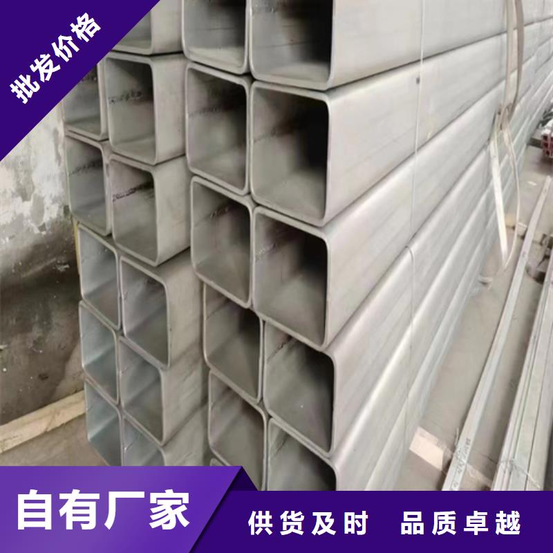 不锈钢复合板视频-孝南|大悟|鄂州|襄阳|咸宁|随州|武汉惠宁金属不锈钢复合板_ 惠宁金属制品(孝感市分公司)