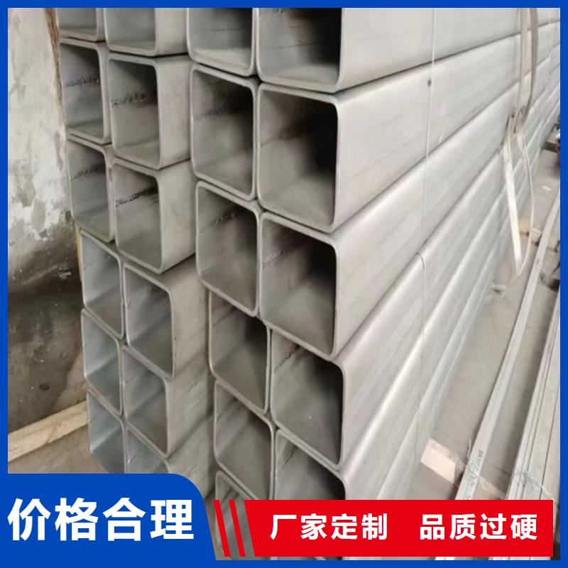 不锈钢焊管310s不锈钢焊管全新升级品质保障