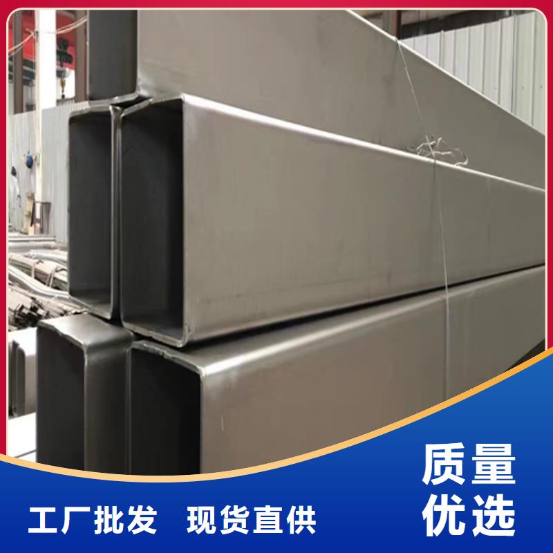 不锈钢复合板视频-孝南|大悟|鄂州|襄阳|咸宁|随州|武汉惠宁金属不锈钢复合板_ 惠宁金属制品(孝感市分公司)