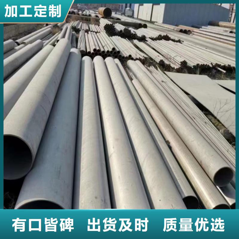 |安龙|兴义|黔南|六盘水|遵义|铜仁|贵阳|黔东南|安顺惠宁金属不锈钢焊管大品牌值得信赖