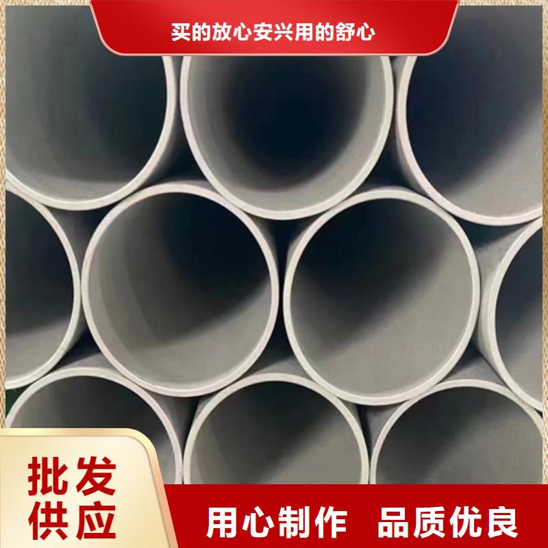 316L不锈钢焊管-值得信赖