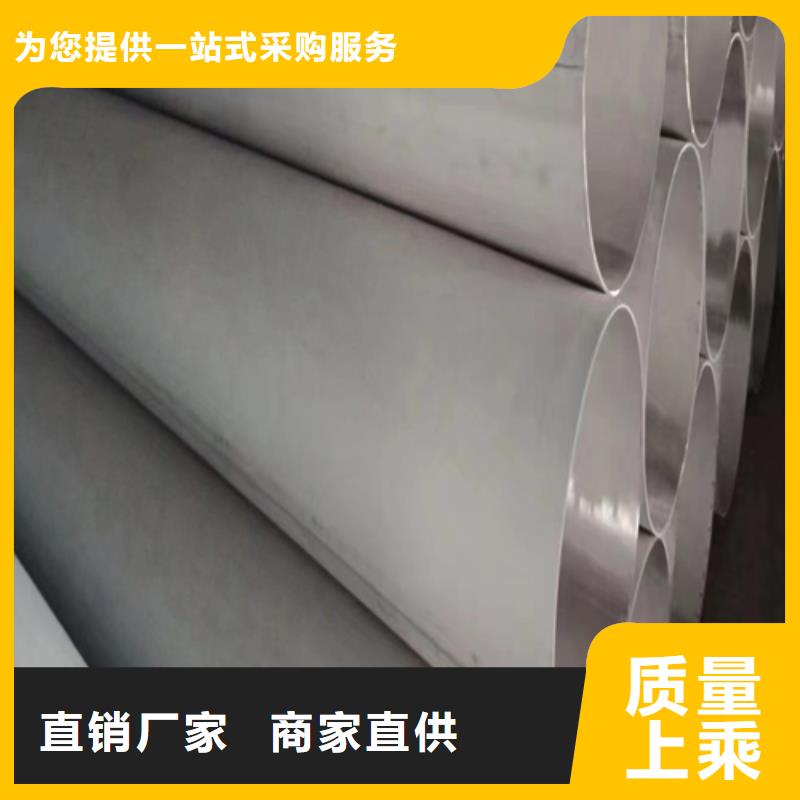 316L不锈钢焊管-值得信赖
