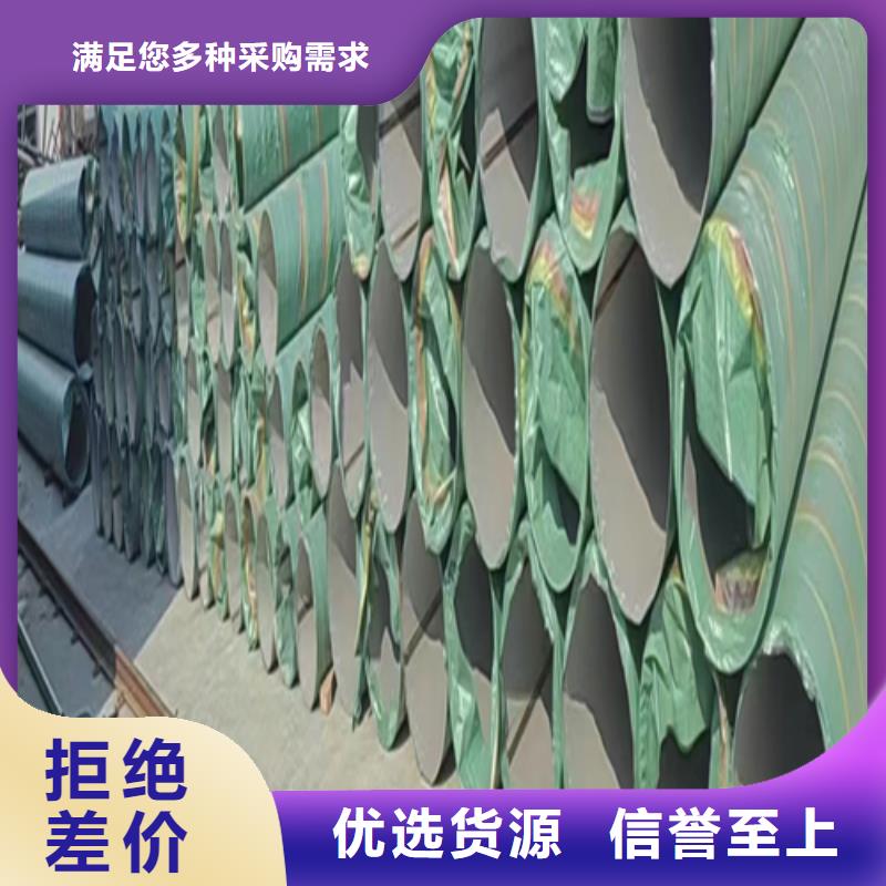 优质304L不锈钢焊管